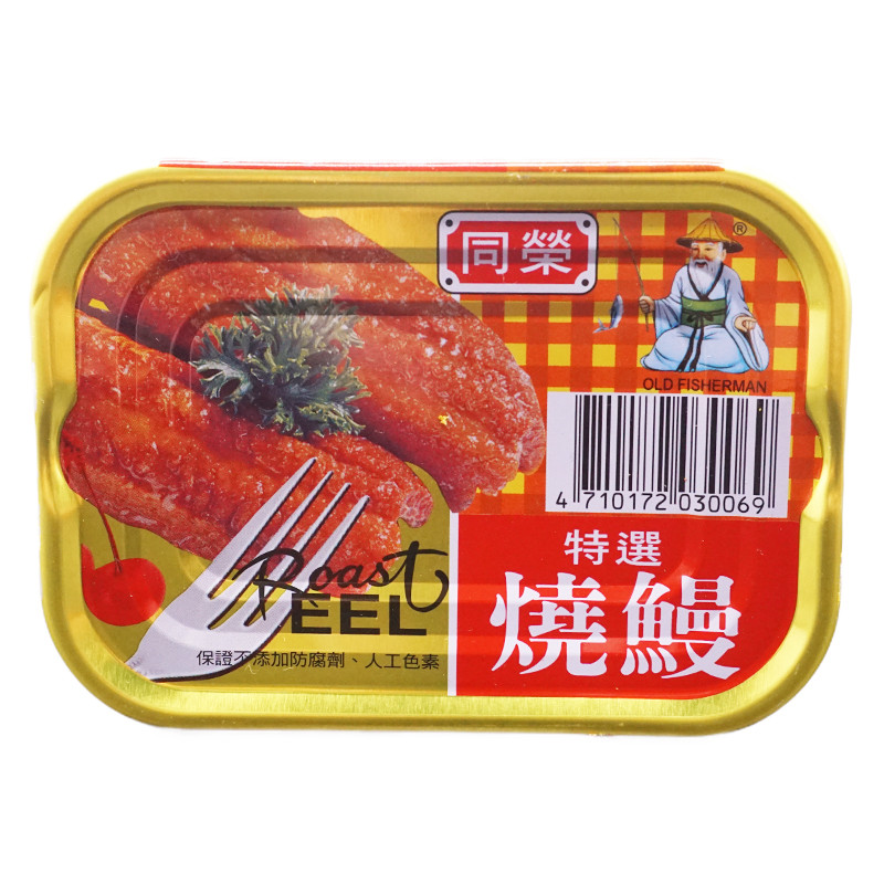 包邮台湾鳗鱼罐头食 同荣特选烧鳗100g 开罐即食 无防腐剂色素