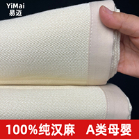 專注高質(zhì)量麻紡加厚純漢麻100%純大亞麻涼席三件套雙人床夏季機(jī)洗