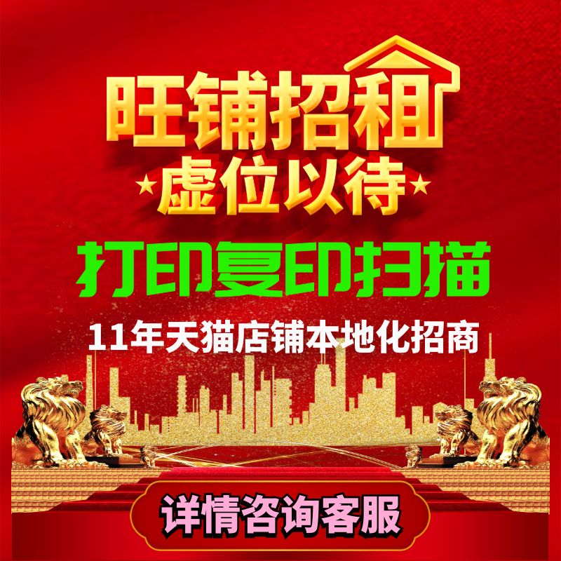打印资料复印资料网上打印服务彩色印刷书本装订书成册书籍印刷店在类目 本地化生活服务, 广告制作/传统印刷/打印/复印, 打印服务中 - 来自Buy2taobao.com提供专业的淘宝代购服务