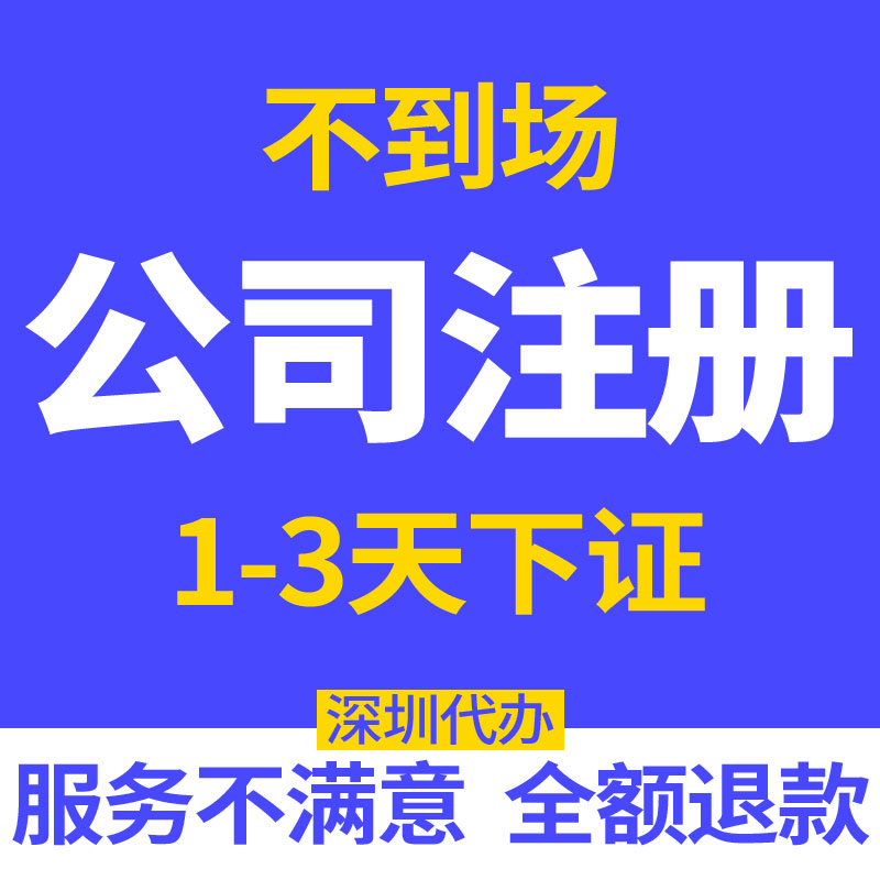 正版錦電商逆襲