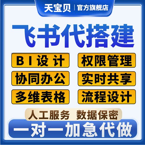 15年天猫丨百人团队丨一对一服务丨正规发票