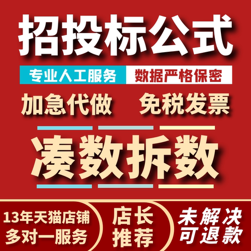 15年天猫专营店铺丨百人团队丨一对一服务