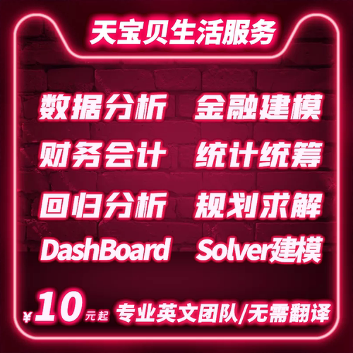 15年天猫丨百人团队丨一对一服务丨正规发票
