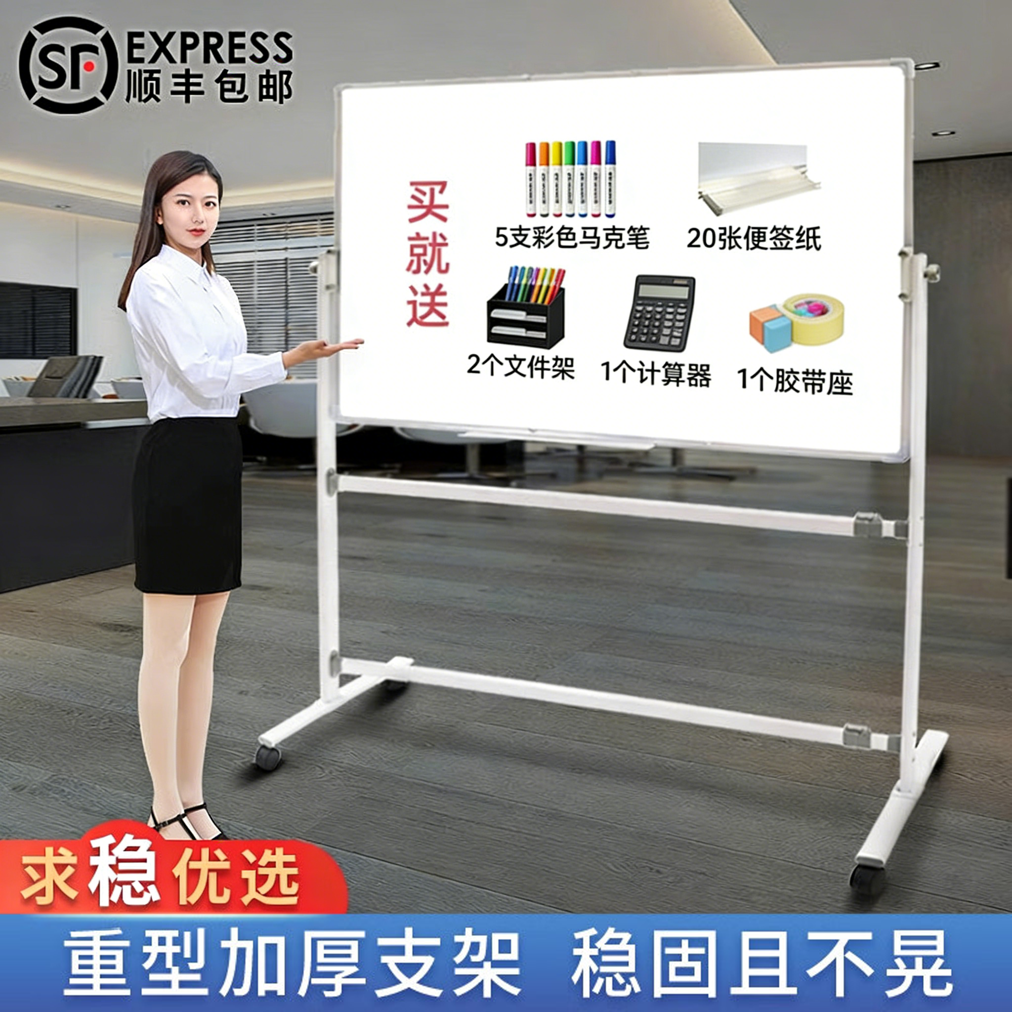 美观且稳固可移动型白板写字板椭圆支架式小黑板家用儿童教学可擦写小白板挂式墙贴教学办公立式磁吸黑板双面