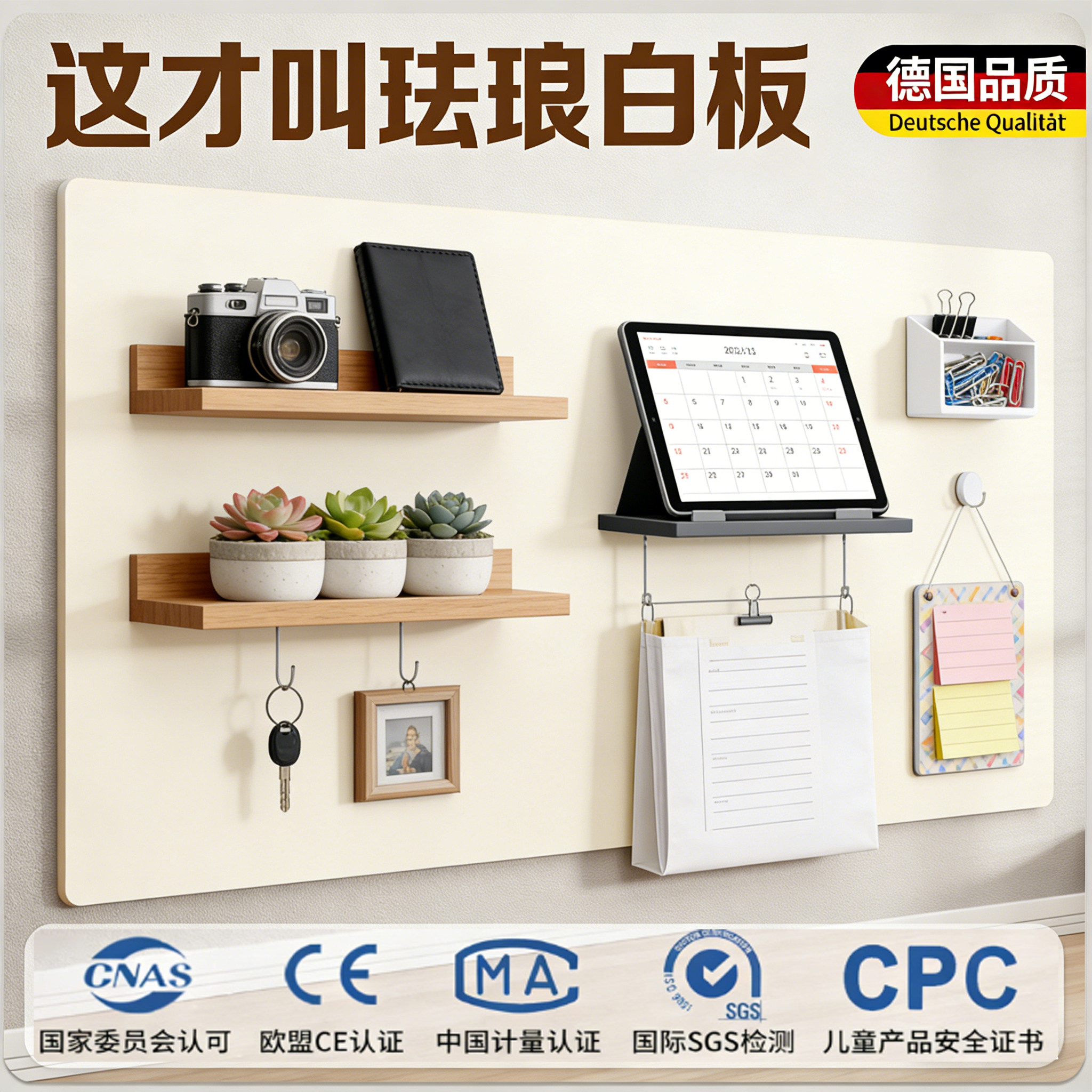 哑光护眼磁吸珐琅白板厨房墙面收纳专用墙贴冰箱贴磁性展示板磁力家用配件置物架照片墙镀锌可平替黑板可定制,文具电教/文化用品/商务用品,白板,淘宝优惠券,粉丝福利购,淘宝优惠卷