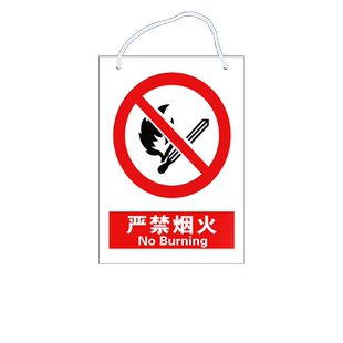 禁止合闸有人工作警示牌标识牌线路挂牌正在检修维修有人作业安全标识电力停用分闸从此上下在此工作进出挂钩