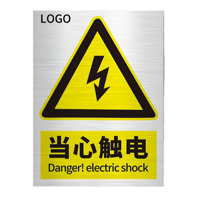 安全标识牌铝板设备停用铝板