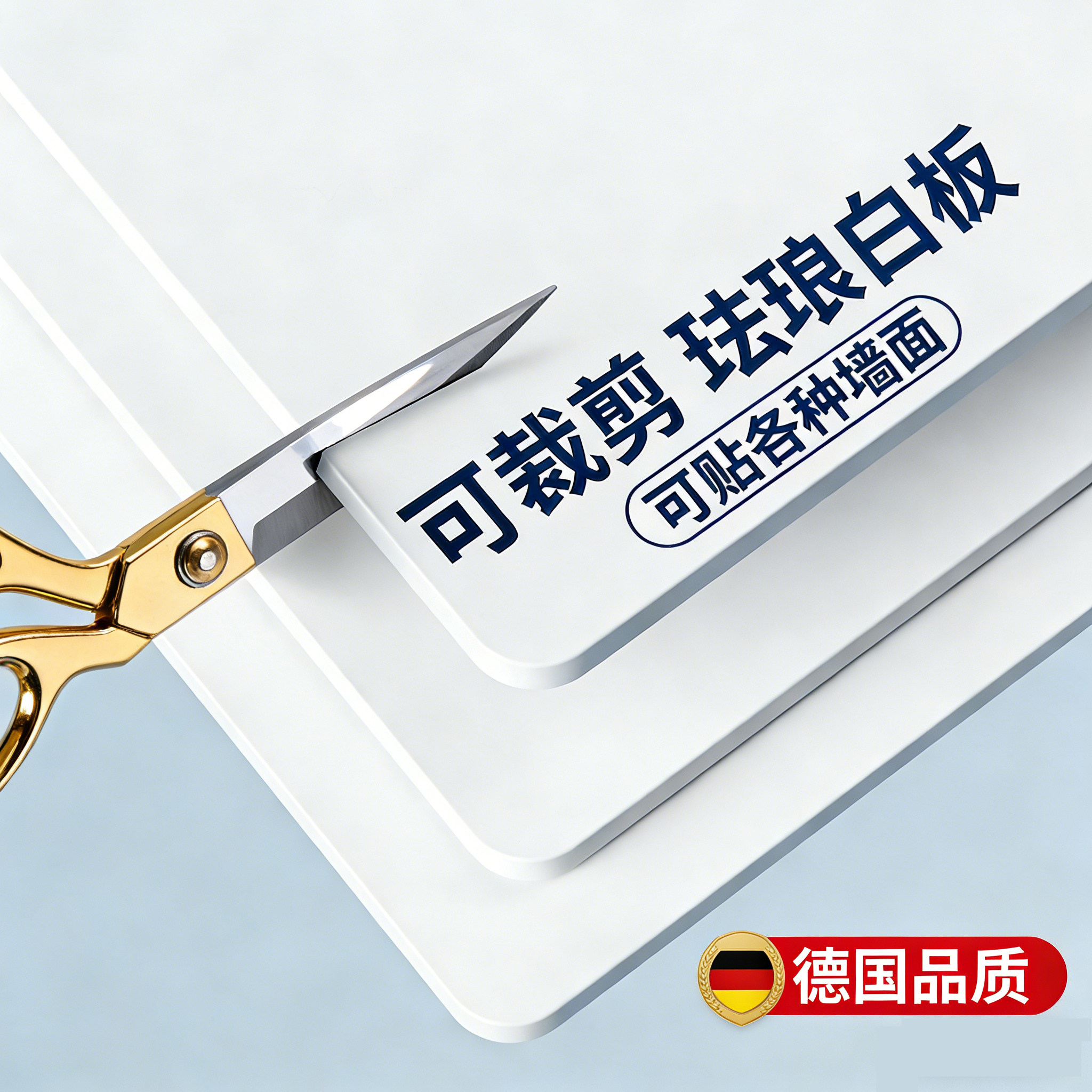 磁吸珐琅白板墙贴厨房专用珐琅版冰箱贴展示板墙面置物收纳哑光磁力家用可擦写字照片墙黑板镀锌板子平替定制,文具电教/文化用品/商务用品,白板,淘宝优惠券,粉丝福利购,淘宝优惠卷