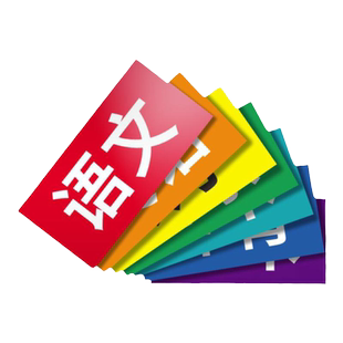 课程表磁贴可移动黑板贴姓名科目磁性贴片磁铁磁力小学班级布置教室装饰磁吸文化墙贴课表公开课教学板书定制