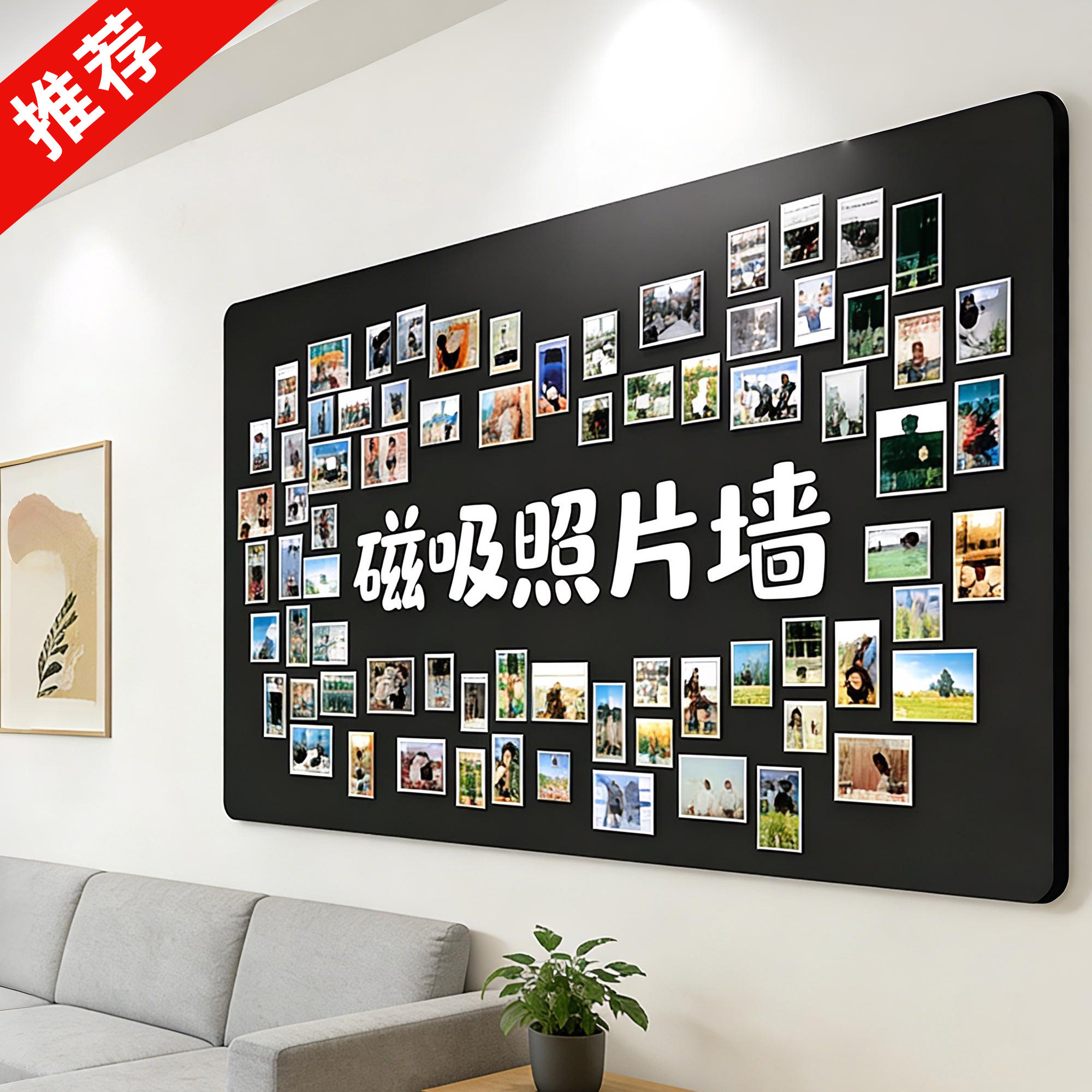 磁吸珐琅黑板墙贴家用照片墙展示板磁吸板小黑板墙贴冰箱墙面白板装饰留言板磁性拍立得厨房用镀锌板定制,文具电教/文化用品/商务用品,白板,淘宝优惠券,粉丝福利购,淘宝优惠卷