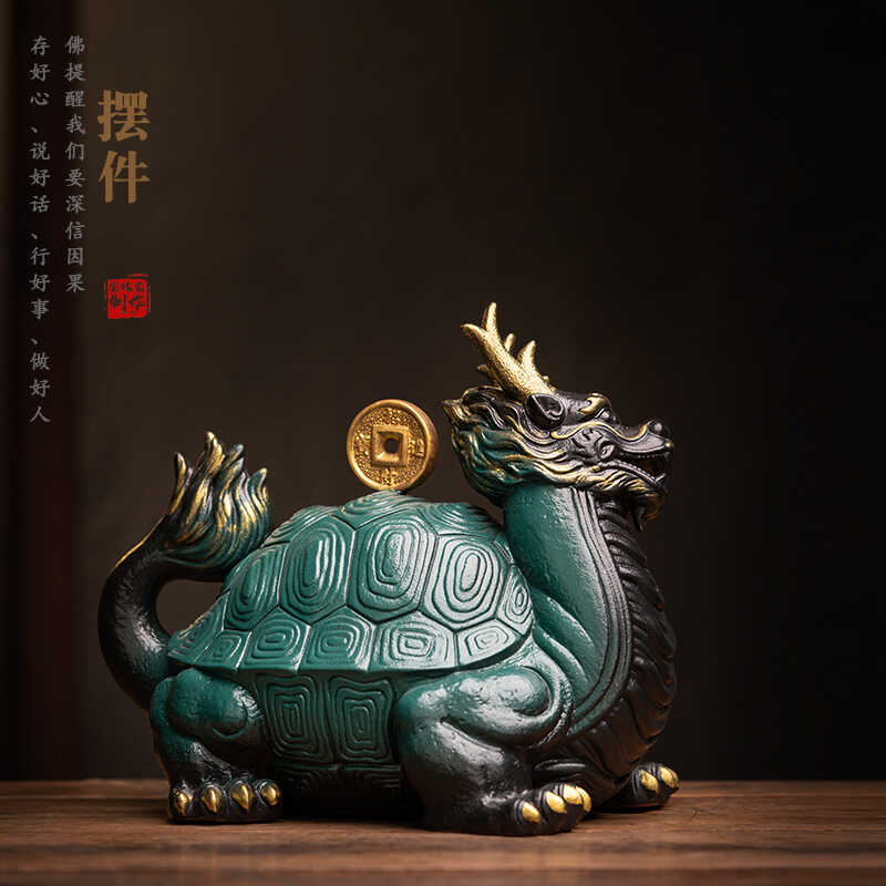 陶瓷摆件紫砂龙龟开业玄关新中式