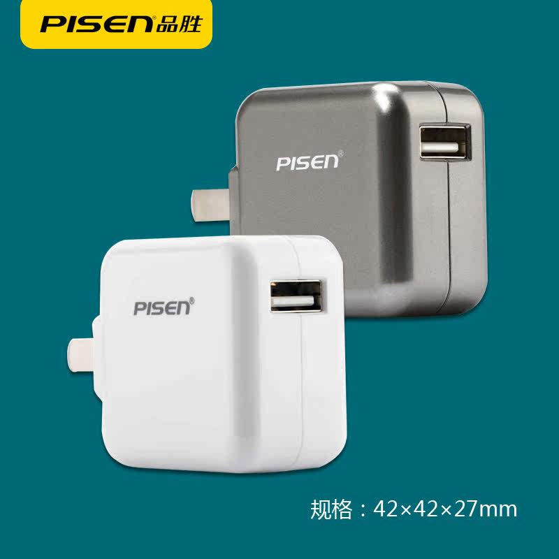 chargeur PISEN pour téléphones APPLE APPLE IPHONE6 - Ref 1299163 Image 4