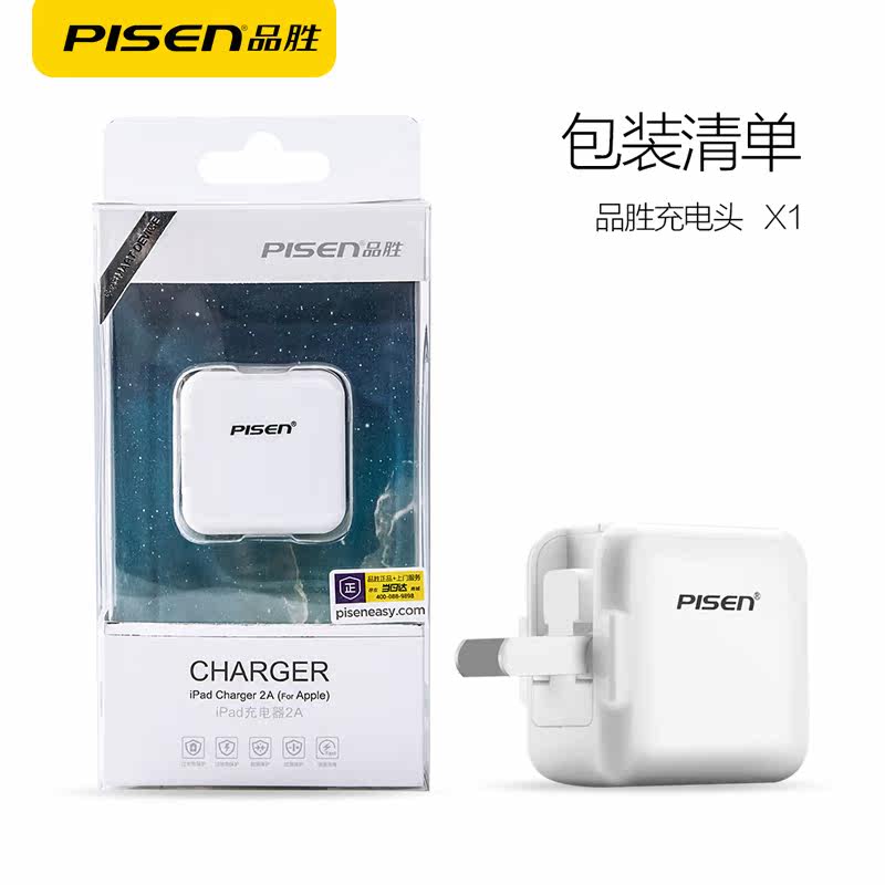 chargeur PISEN pour téléphones APPLE APPLE IPHONE6 - Ref 1299163 Image 5