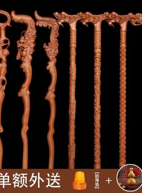 厂家直供桃木龙头拐杖 老年拐杖手杖 祝寿拐棍木质登山杖工艺品