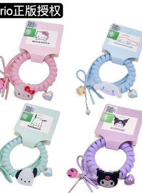 正版hellokitty发圈少女发饰凯蒂猫电话线发绳皮筋可爱手环11579