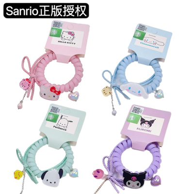 正版hellokitty发圈少女发饰凯蒂猫电话线发绳皮筋可爱手环11579