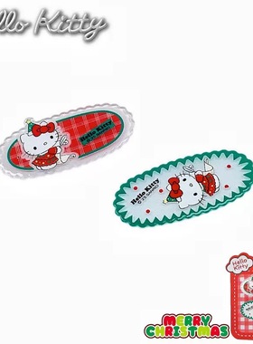 正版授权hellokitty圣诞节发夹三丽鸥可爱节日发饰kt碎发夹12419