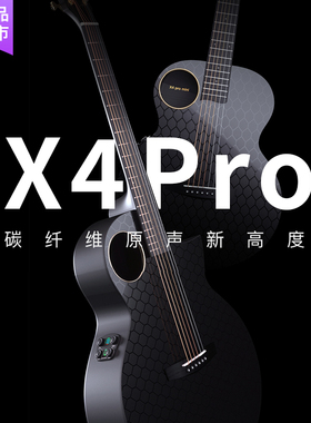 Enya 恩雅 X4 Pro 民谣吉他 36/41寸 加震电箱正品初学