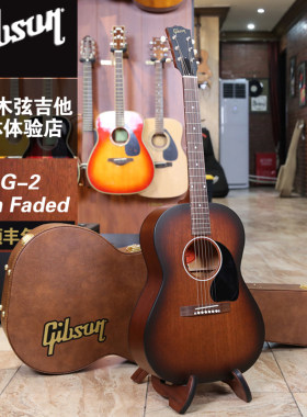 Gibson 吉普森 LG2 All Mahogany Faded 全单电箱民谣吉他