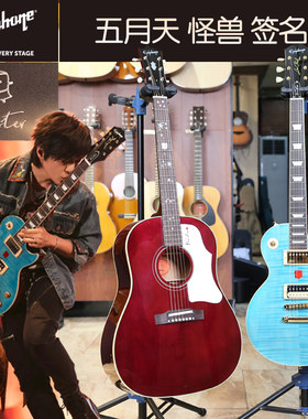【第二批】Epiphone 易普锋 五月天怪兽签名款 民谣吉他 电吉他