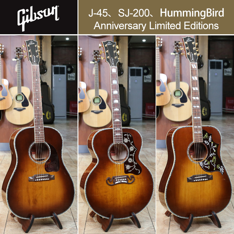 Gibson吉普森 SJ200 J45 蜂鸟Anniversary周年纪念限量款民谣吉他