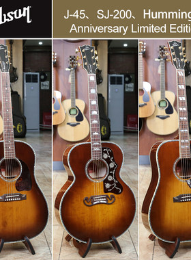 Gibson吉普森 SJ200 J45 蜂鸟Anniversary周年纪念限量款民谣吉他