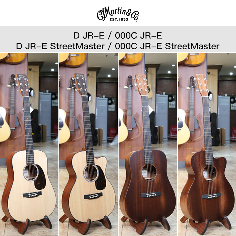 Martin马丁 DJR DJRE StreetMaster 000CJR 2025全单电箱民谣吉他
