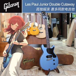 Junior喜多同款 Paul 孤独摇滚金属LP美产电吉他 Les GIBSON吉普森