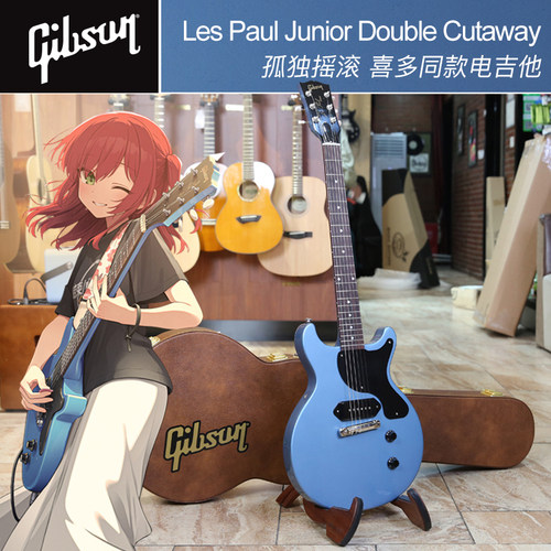 GIBSON吉普森 Les Paul Junior喜多同款孤独摇滚金属LP美产电吉他