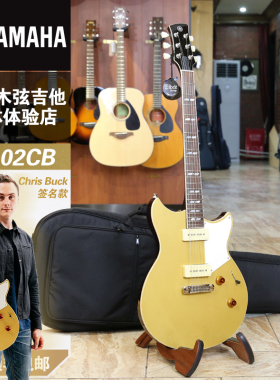 YAMAHA 雅马哈 Chris Buck签名款 Revstar RS02CB 电吉他