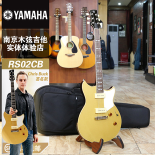 YAMAHA 雅马哈 Chris Buck签名款 Revstar RS02CB 电吉他