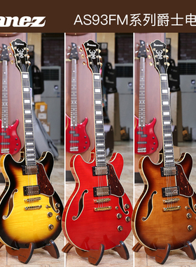 Ibanez 依班娜 Artcore爵士琴F孔空心电吉他 AS93FM