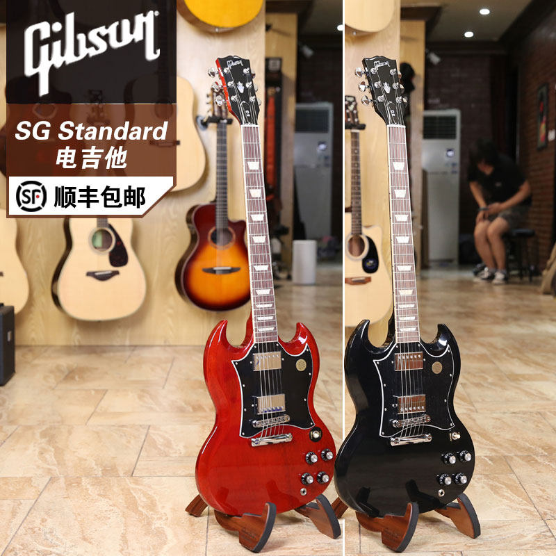 美产电吉他GIBSONSGStandard