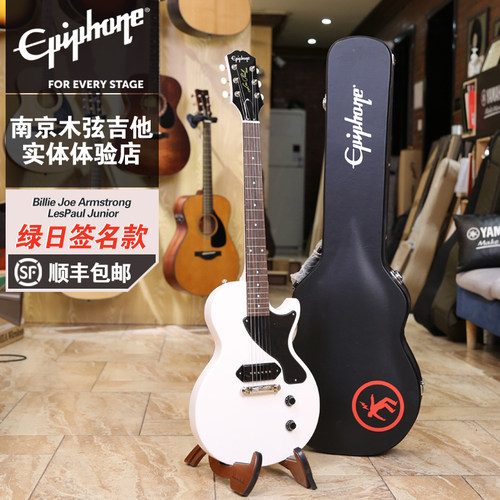 Epiphone绿日签名款电吉他