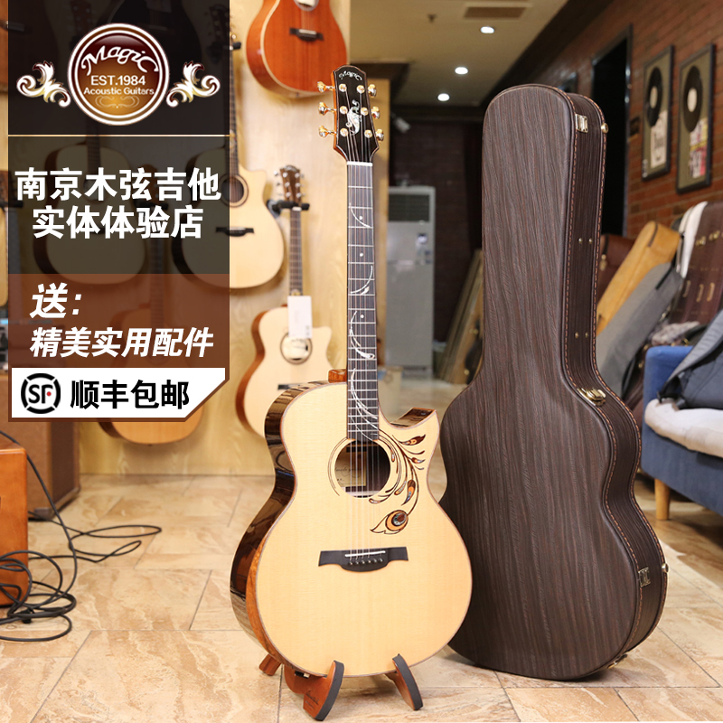 Magic麦杰克 雀印 手工全单民谣吉他 原声吉他
