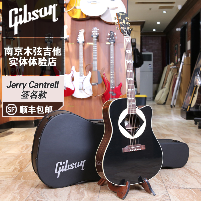 gibson21专业全单西提卡云杉