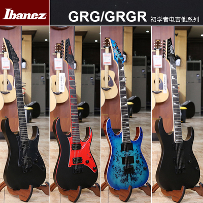 Ibanez 依班娜 GRG121/131/170 GRGR131 221电吉他初学者入门