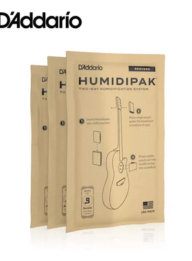 达达里奥 吉他恒湿包恒湿袋自动双向湿度控制Humidipak PW-HPK-01