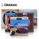 Daddario达达里奥 民谣 EXL系列 古典 电吉他琴弦 XTAPB