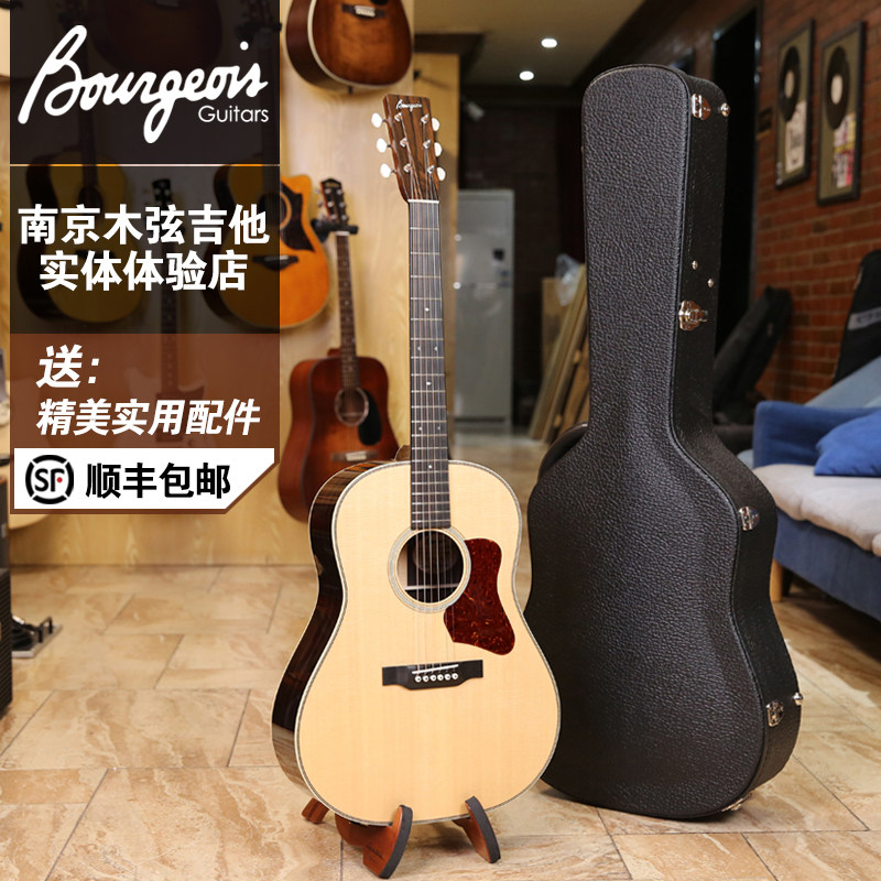 bourgeois宝时华/布尔乔亚 sd vintage 专业系列 民谣木吉他