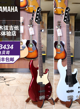 YAMAHA 雅马哈 电贝司 BB434 电贝斯 Bass