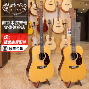 Martin马丁D28 00028 HD28 OM28 D28Moder Deluxe全单民谣吉