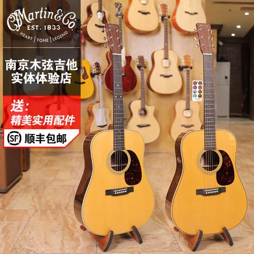 MartinD28全单民谣吉他