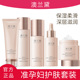 官方正品 澳兰黛准孕妇护肤品套装 水乳精华液面霜面部专用可保湿