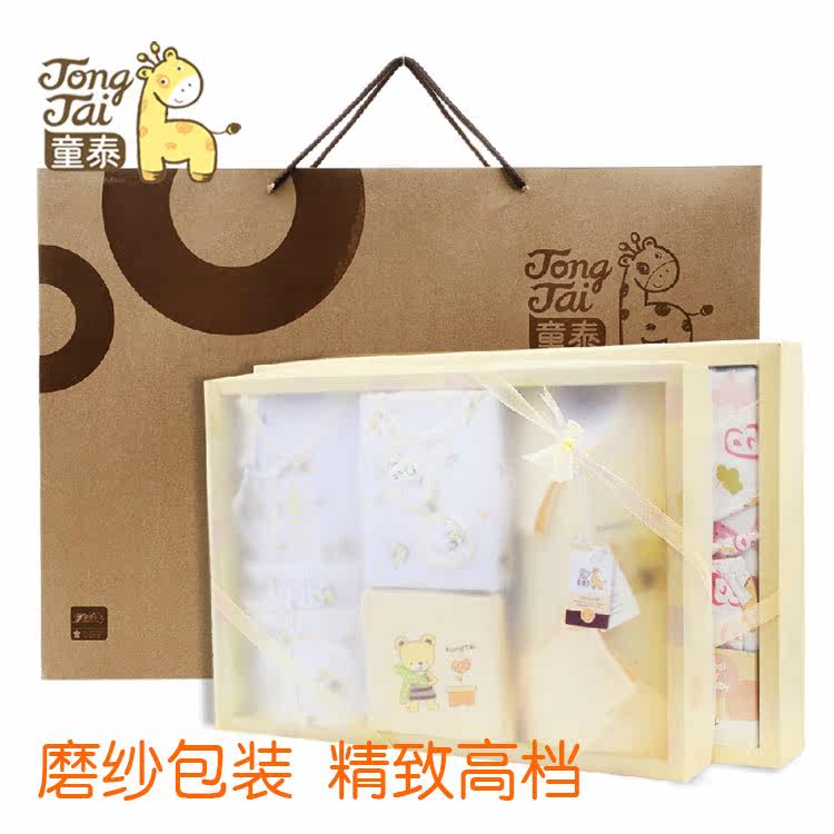 Coffret cadeau pour bébé - Vêtements + Accessoires - Ref 1950618 Image 4