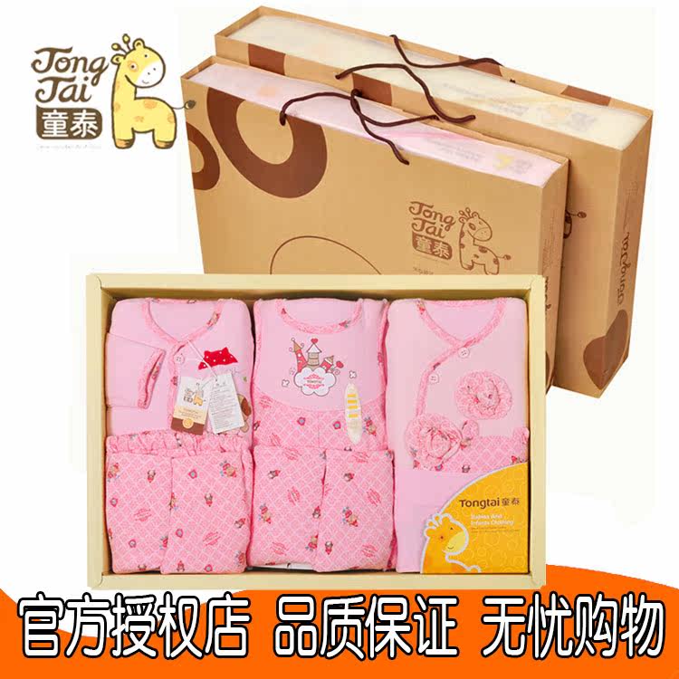 Coffret cadeau pour bébé - Vêtements + Accessoires - Ref 1950618 Image 3