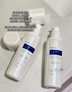 艾薇希Vicky 乳 AI泛醇屏障舒润精华水