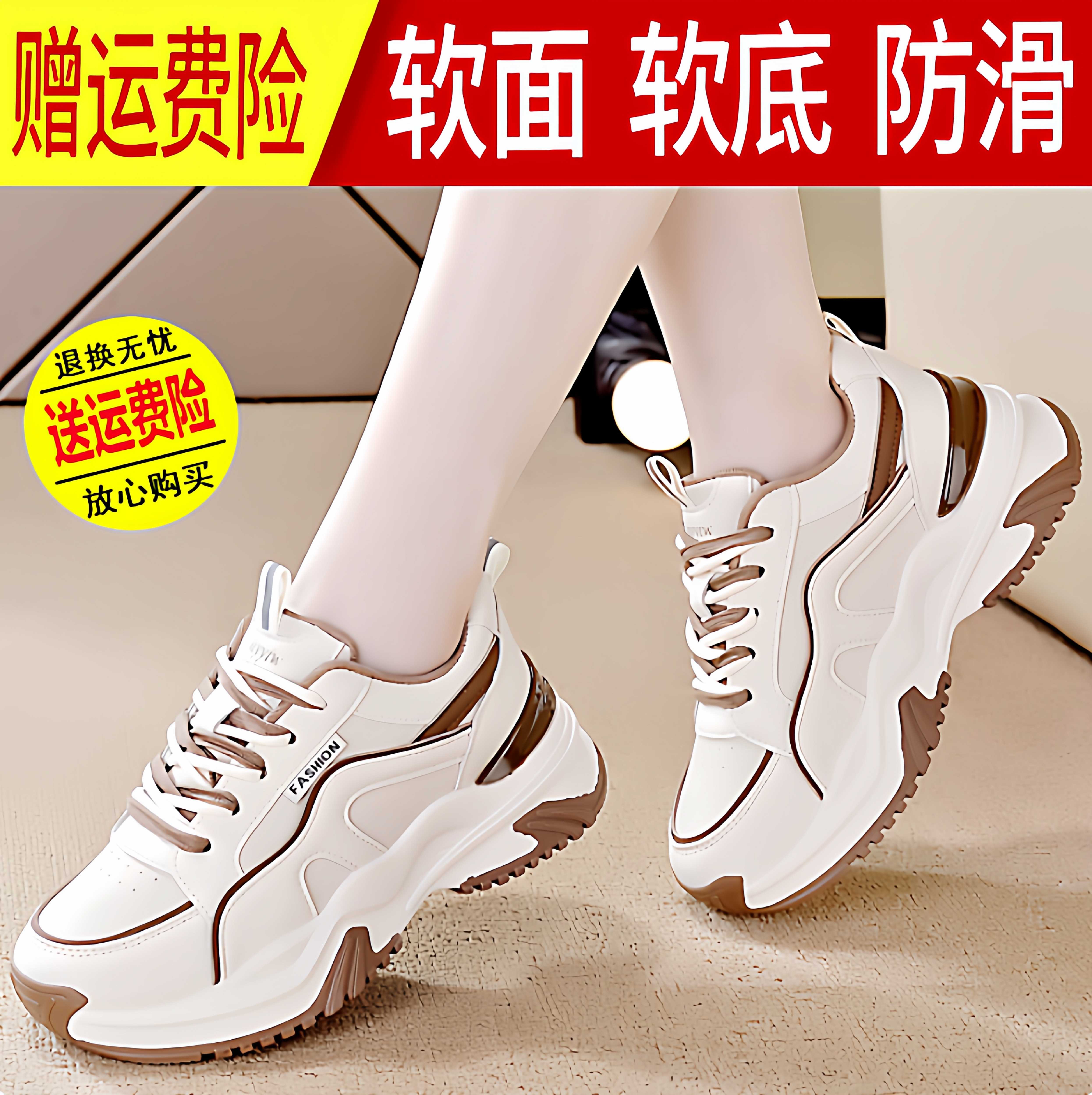 乔舟老爹鞋女鞋2026春夏季爆款透气防水休闲鞋防滑百搭跑步鞋女鞋