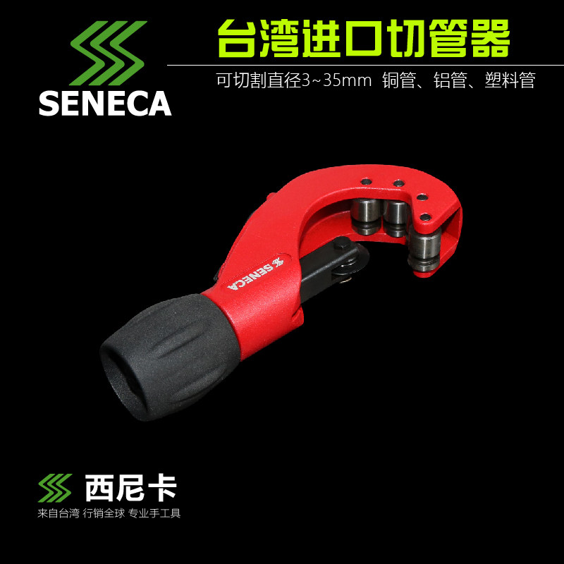 台湾进口 10年老店PVC管水管塑料不锈钢管铜管截管器旋转切割器,五金/工具,管子割刀,淘宝优惠券,粉丝福利购,淘宝优惠卷