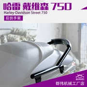 [群 伟] Harley HarleyStreet XG750 được sửa đổi sau khung treo đuôi xe bằng hợp kim nhôm - Xe máy Sopiler